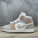 Nike Air Jordan 1 Hight Beige С МЕХОМ